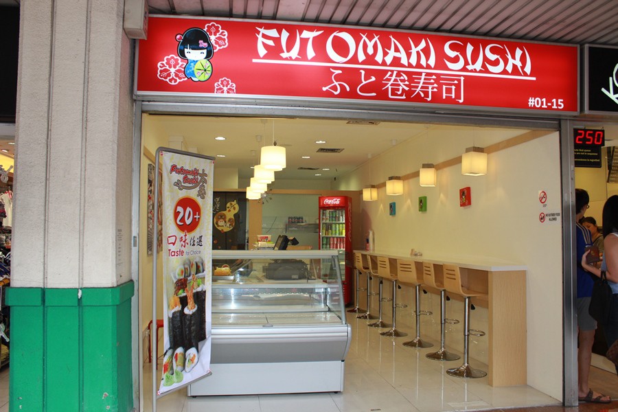 futomaki sushi 1