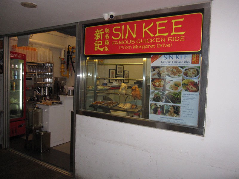 sin kee – china square 2