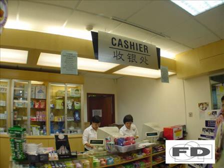 toa payoh pharmacy 1